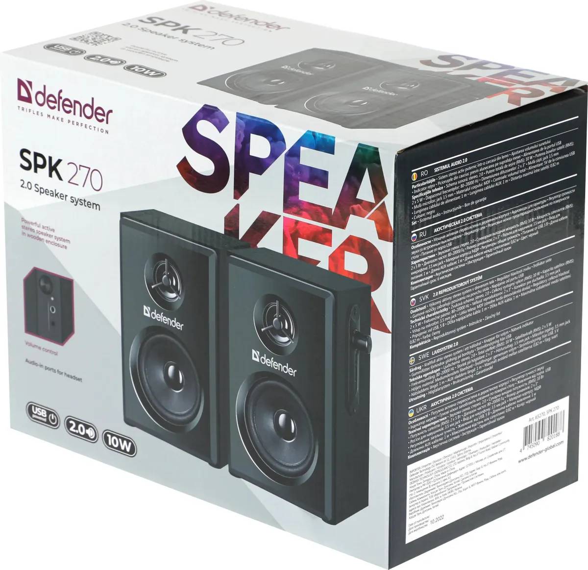 картинка Акустика Defender 2.0 SPK-270 (65270) от магазина КомпьютерЦентр
