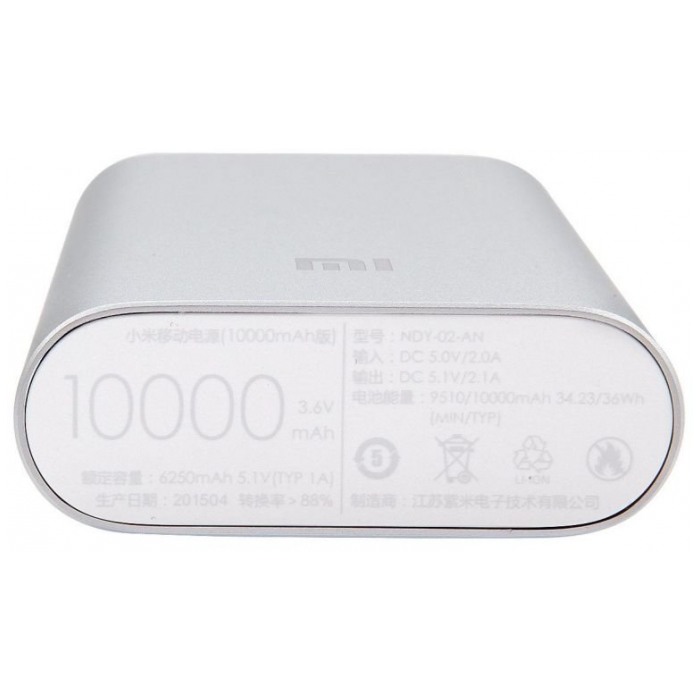 картинка Аккумулятор внешний Xiaomi Mi Power bank Silver 10000 mAh USB, micro-USB (NDY-02-AN) от магазина КомпьютерЦентр