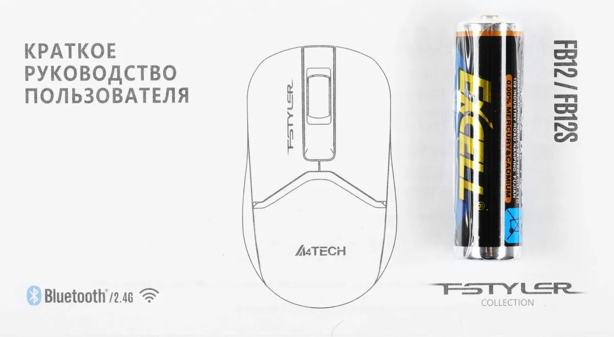 картинка Мышь беспроводная A4Tech Fstyler FB12 черный от магазина КомпьютерЦентр