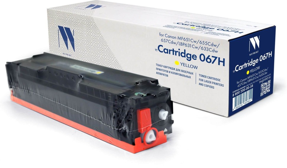 картинка Картридж NV-067HY для Canon, желтый, с чипом, NV Print Cartridge 067HY/ 5103C002A от магазина КомпьютерЦентр