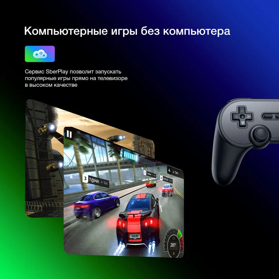 картинка Телевизор 43'' Hyundai H-LED43FU7004 Smart Салют ТВ черный от магазина КомпьютерЦентр