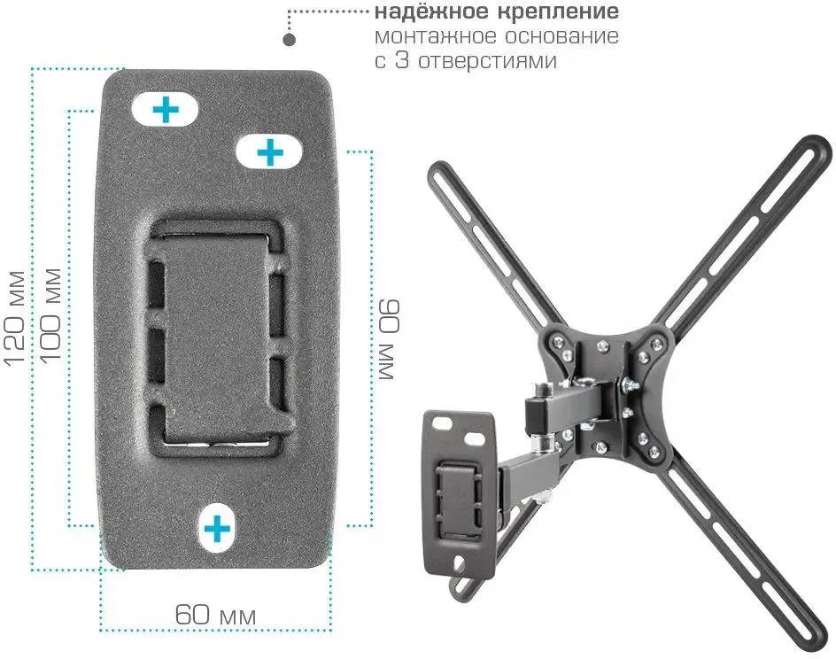 картинка Крепление Kromax CORBEL-7 черный 22''-65'' 90467 от магазина КомпьютерЦентр