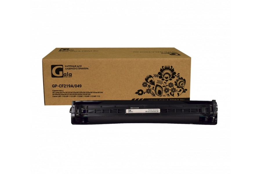 картинка Драм-картридж GalaPrint GP-CF219A/ 049 (№19A) для принтеров HP от магазина КомпьютерЦентр