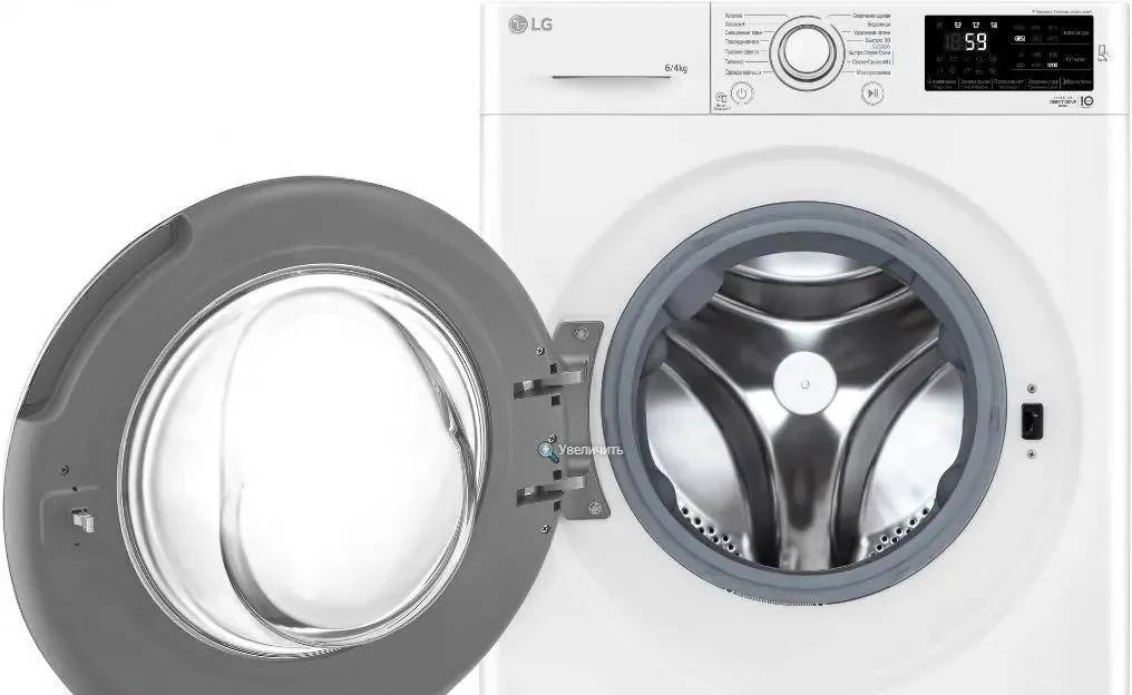 картинка Стиральная машина LG F2J6NM7W кл.:D фронт. макс.:6кг (с сушкой) белый инвертер от магазина КомпьютерЦентр