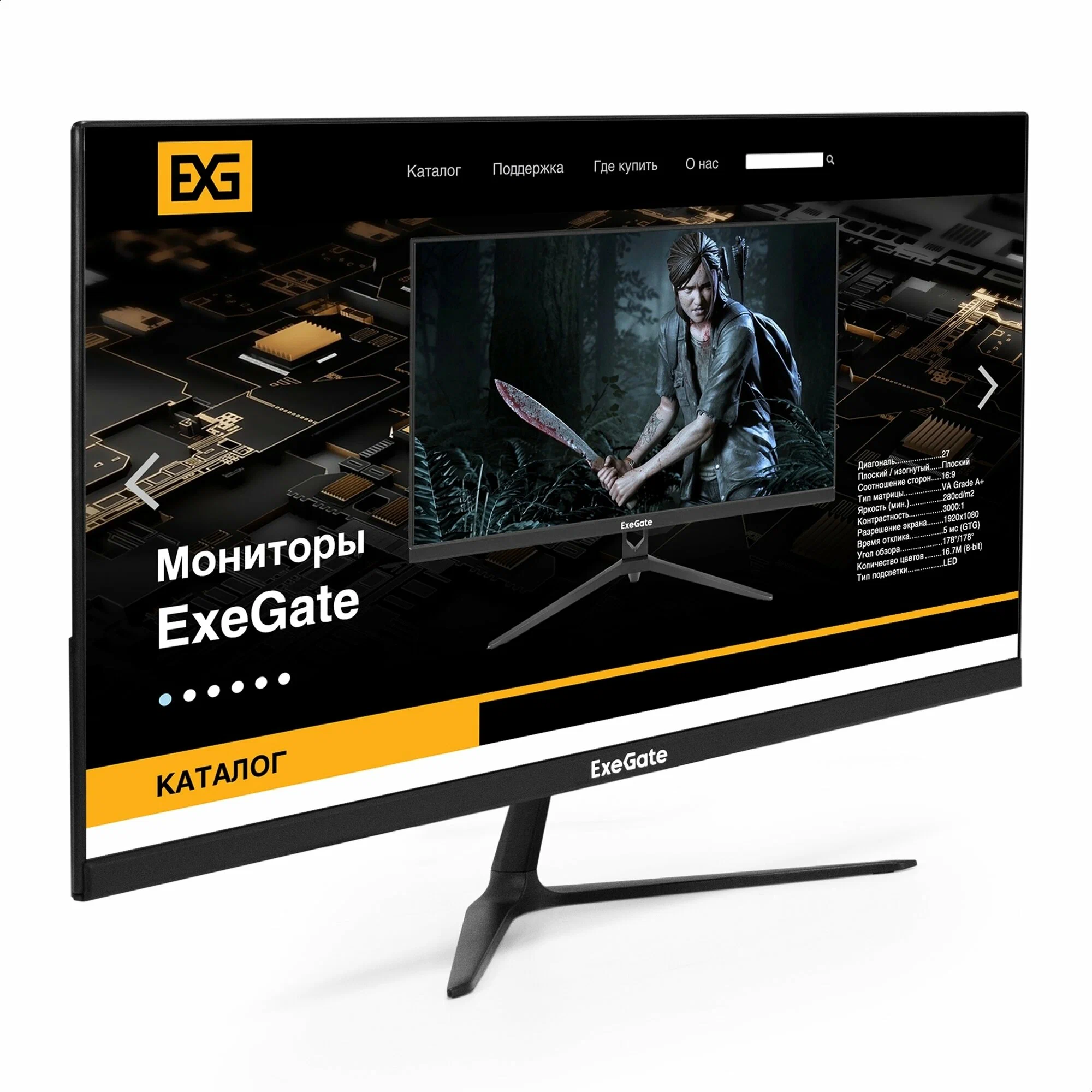 картинка Монитор 21.5'' ExeGate EX294343RUS ProSmart EV2207A VA LED Grade A+, черный от магазина КомпьютерЦентр