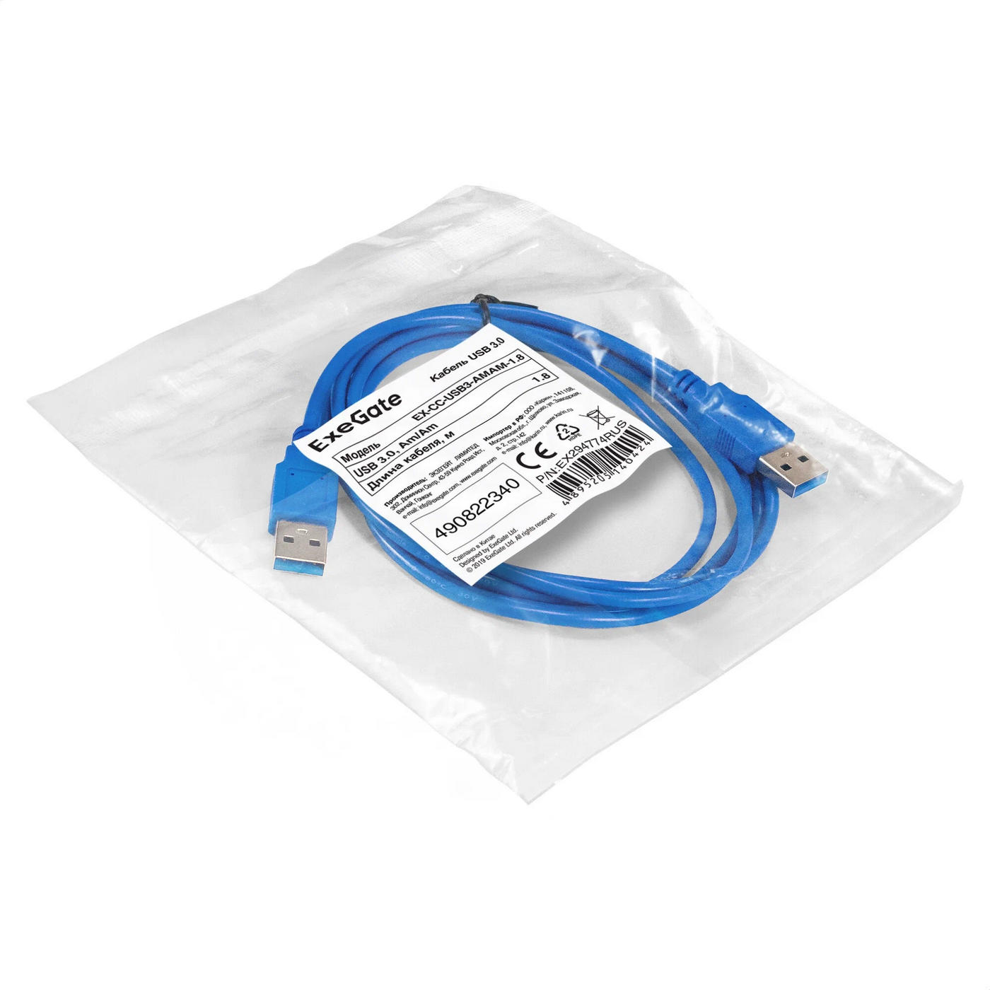 картинка Кабель USB 3.0 A->A, 1.8m ExeGate EX-CC-USB3-AMAM-1.8, 1,8м (EX294774RUS) от магазина КомпьютерЦентр