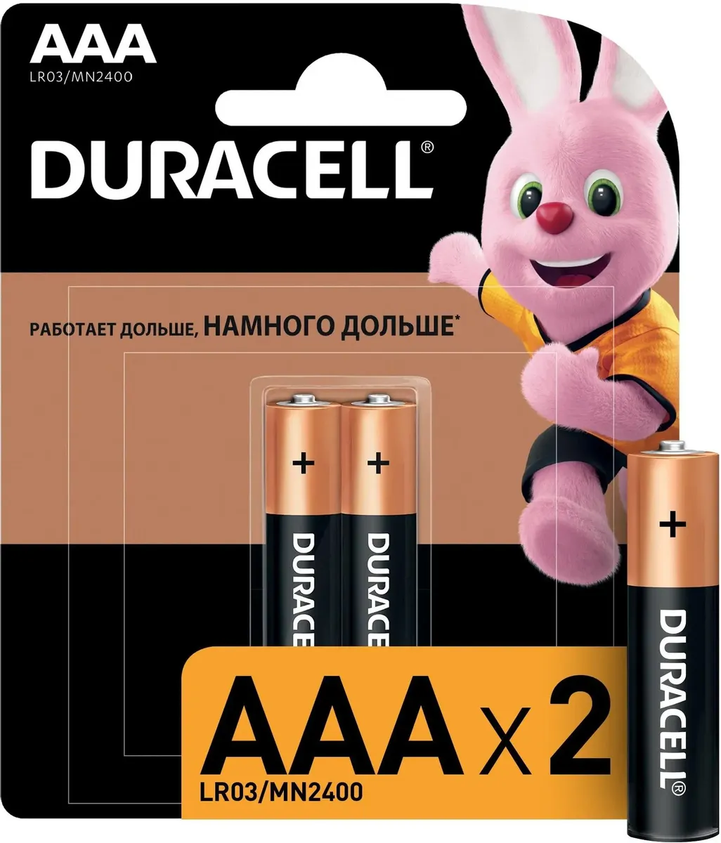 картинка Батарейки Duracell AAA LR03 MN2400 (2шт) (LR03-2BL) от магазина КомпьютерЦентр