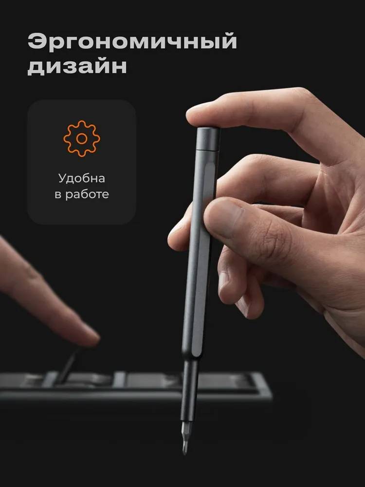 картинка Отвертка с битами Xiaomi Wiha 24 in 1 Precision Screwdriver Kit (MJJXLSD002QW) DZN4020CN от магазина КомпьютерЦентр