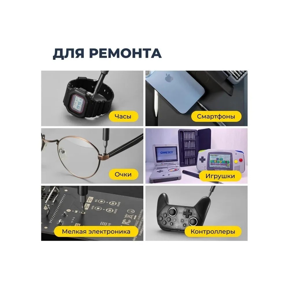 картинка Отвертка с насадками Xiaomi HOTO 28 in 1 Precision Screwdriver Set QWLSD009 Black от магазина КомпьютерЦентр