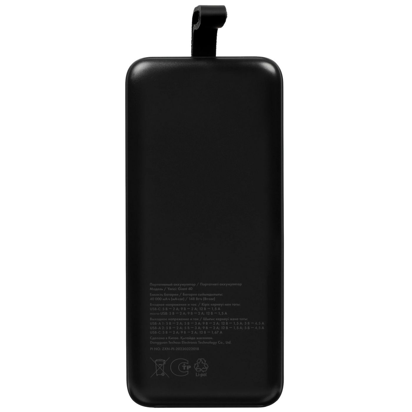картинка Внешний аккумулятор FinePower Giant 40, 40 000 mAh 22,5W, USB(out), microUSB(in), USB-C(in/ out), Li-pol, пластик, черный от магазина КомпьютерЦентр