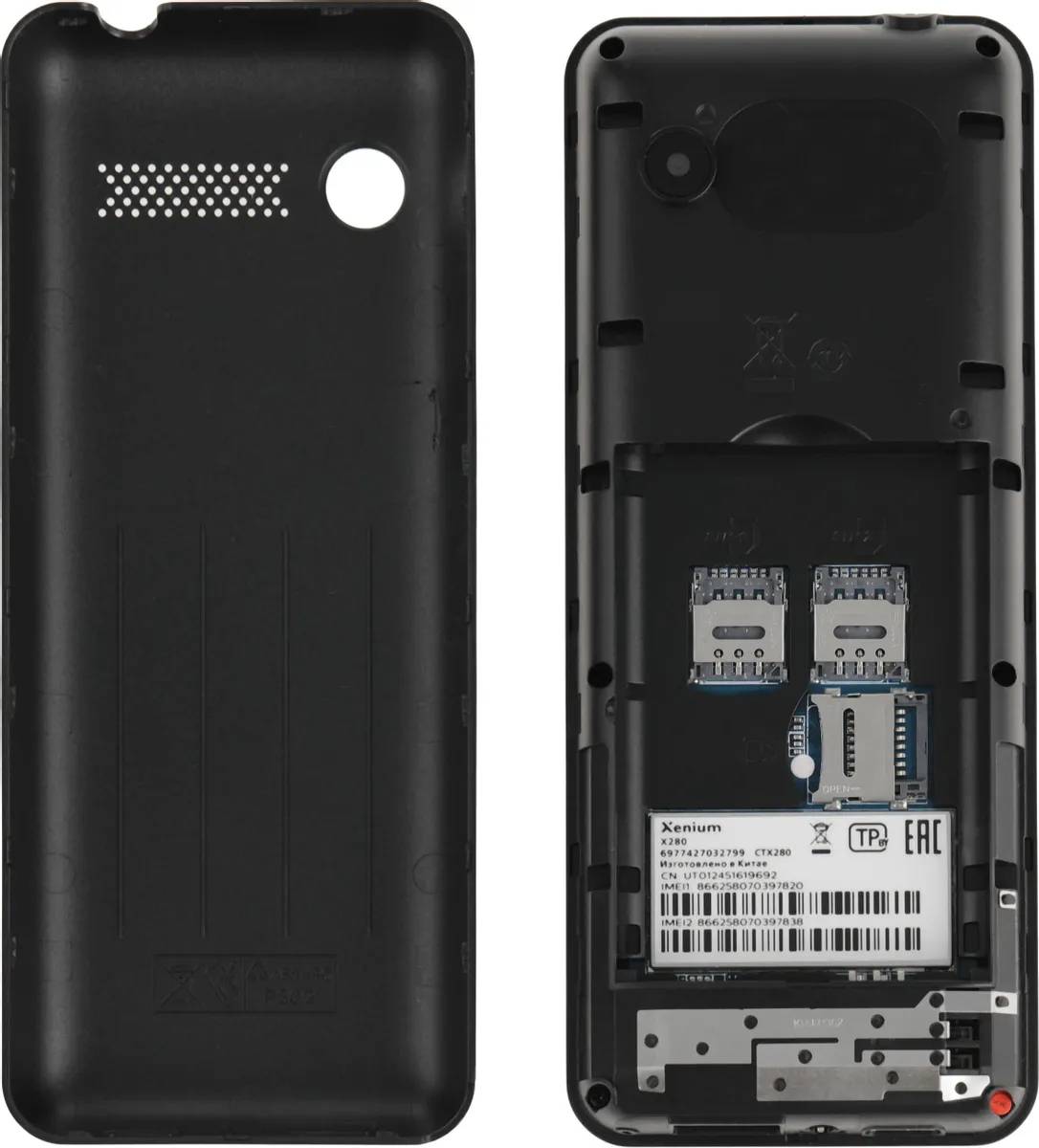 картинка Телефон мобильный Xenium X280 2.8'', Black от магазина КомпьютерЦентр