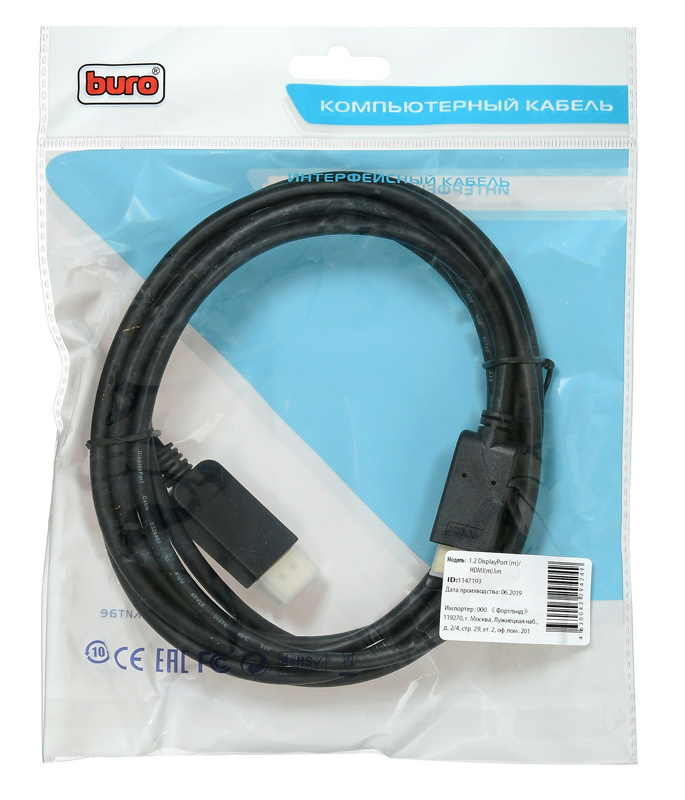 картинка Кабель Displayport-HDMI 3m Buro V1.2 Позолоченные контакты Black BHP DPP_HDMI-3 (1147193) от магазина КомпьютерЦентр