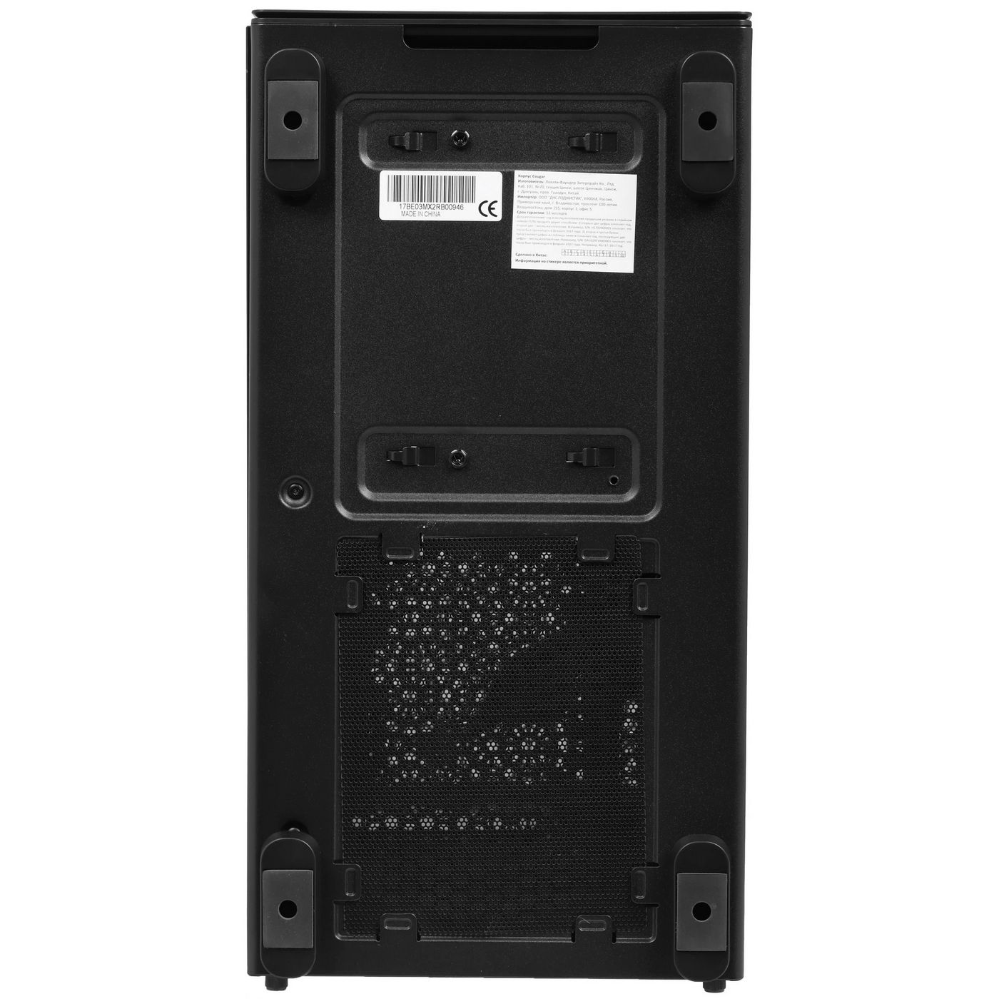 картинка Корпус Cougar MX220 Mid-Tower, Black, TG, 4x120 ARGB fan, 2xUSB 3.0, Type-C, без БП от магазина КомпьютерЦентр
