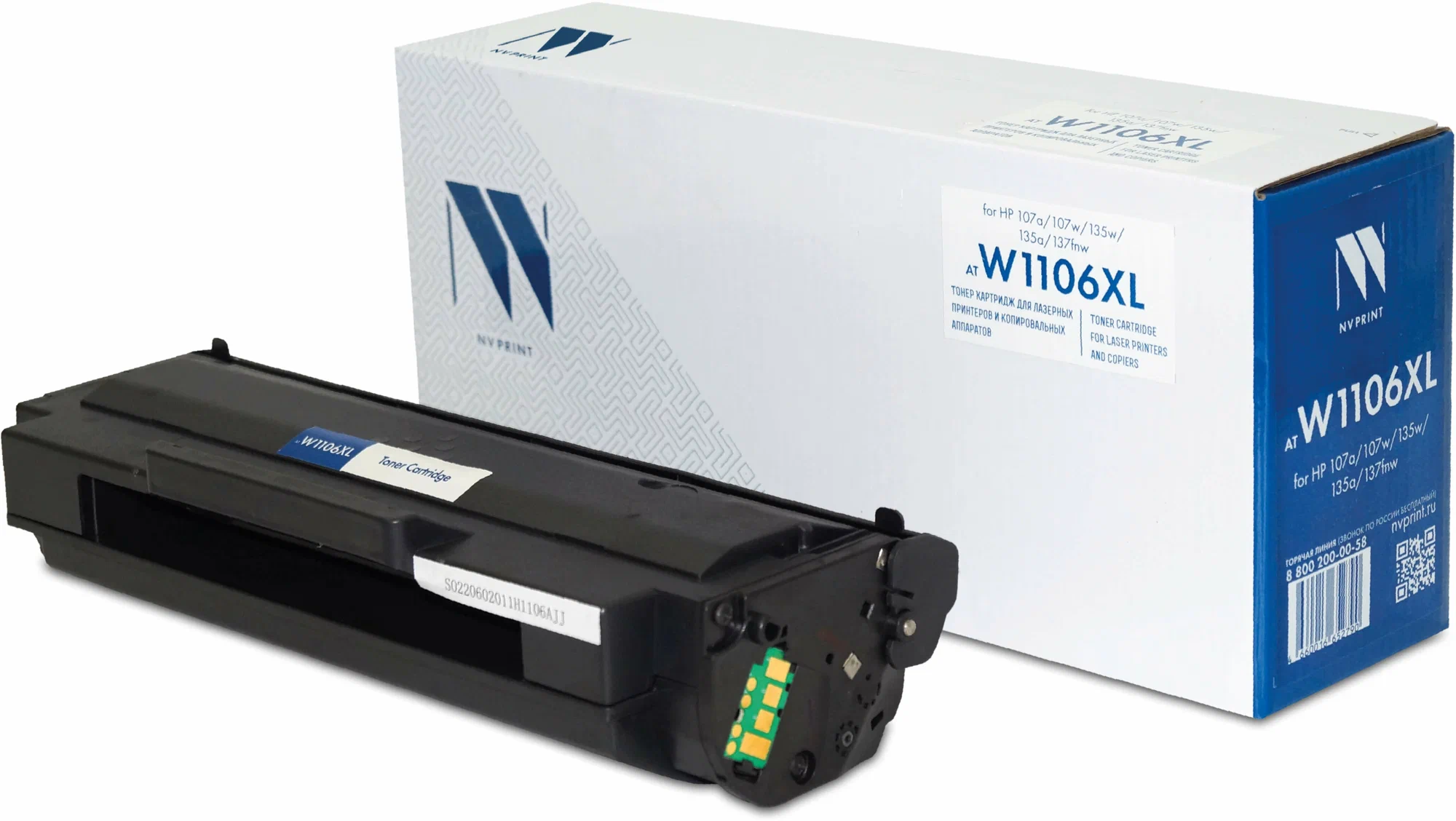 картинка Тонер-картридж NVP совместимый NV-W1106XL для HP от магазина КомпьютерЦентр