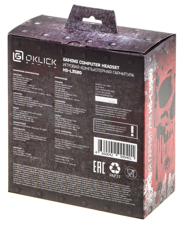 картинка Гарнитура Oklick HS-L350G черный от магазина КомпьютерЦентр