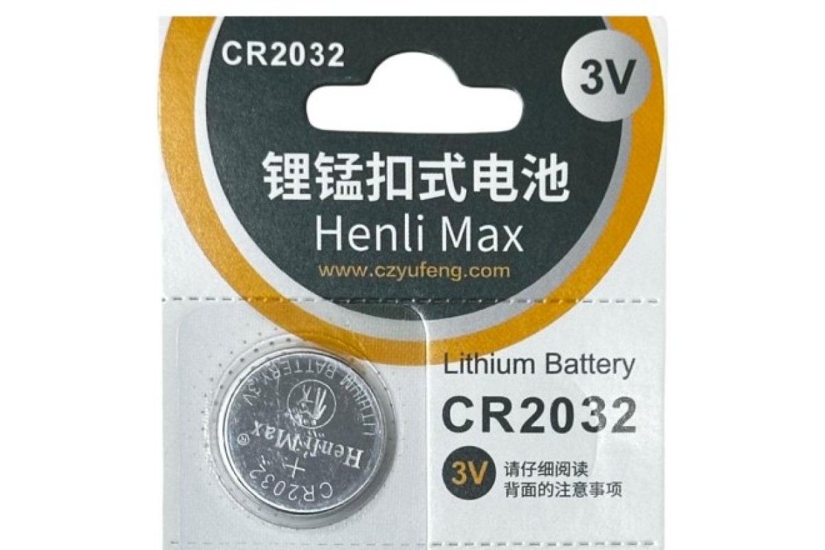 картинка Батарейки Xiaomi Henli Max CR2032 от магазина КомпьютерЦентр