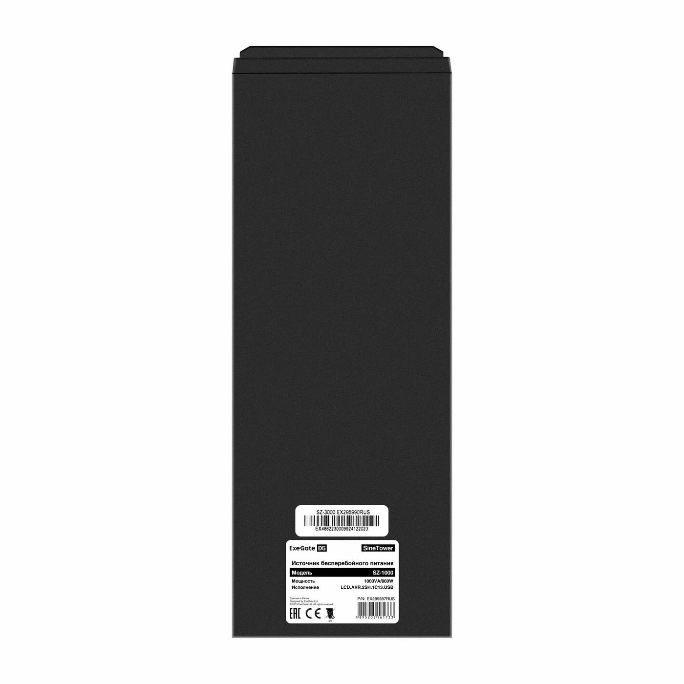 картинка Комплект (EX296790RUS) ИБП EX295987RUS + батарея 26Aч EX285663RUS 2шт (инвертор, синус, для котла) ExeGate SineTower SZ-1000.LCD.AVR.2SH.1C13.USB 1000VA/ 800W, LCD дисплей, AVR, 2*Schuko+1*C13, USB, лин-интеракт, черный + батарея ExeGate HRL от магазина КомпьютерЦентр