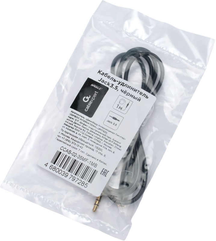 картинка Кабель аудио удлинительный Cablexpert CCAB-02-35MF-1MB. 3.5 Jack (M)/ 3.5 Jack (F), черный, 1м, блистер от магазина КомпьютерЦентр