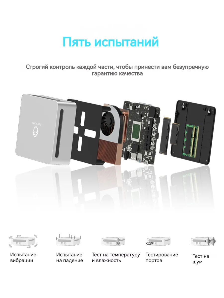 картинка Мини-ПК GenMachine MINI PC, AMD Ryzen 5 5500U/  16ГБ DDR4/  256ГБ SSD/  AMD Radeon Vega 7/  WiFi 6/  BT 5.2/  Win11 Pro от магазина КомпьютерЦентр