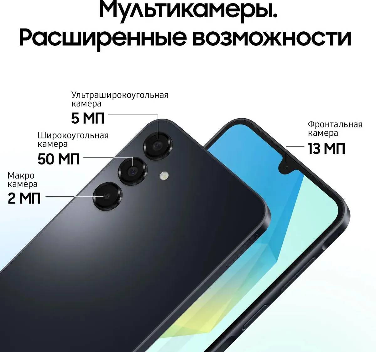 картинка Смартфон Samsung Galaxy A16 Black 6.7'' / 4Gb / 128Gb от магазина КомпьютерЦентр
