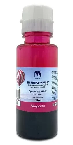 картинка Чернила NV PRINT водорастворимые (NV-INK-GT52M) GT52 для HP (70ml) Magenta от магазина КомпьютерЦентр