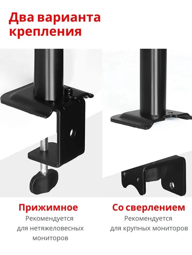 картинка Крепление для двух мониторов настольное Nice Device TM02 от магазина КомпьютерЦентр