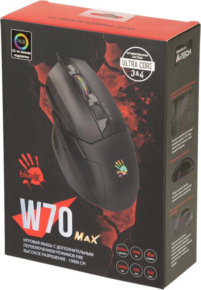 картинка Мышка A4Tech Bloody W70 MAX USB Gaming Black (W70 MAX Stone Black) от магазина КомпьютерЦентр