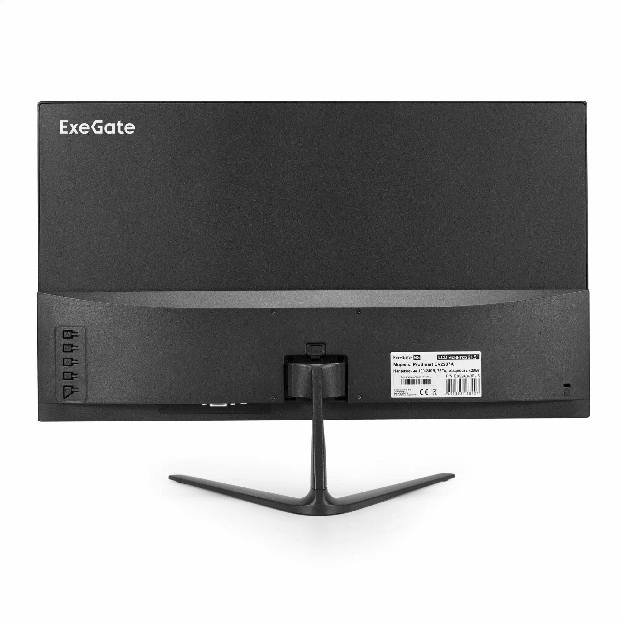 картинка Монитор 21.5'' ExeGate EX294343RUS ProSmart EV2207A VA LED Grade A+, черный от магазина КомпьютерЦентр