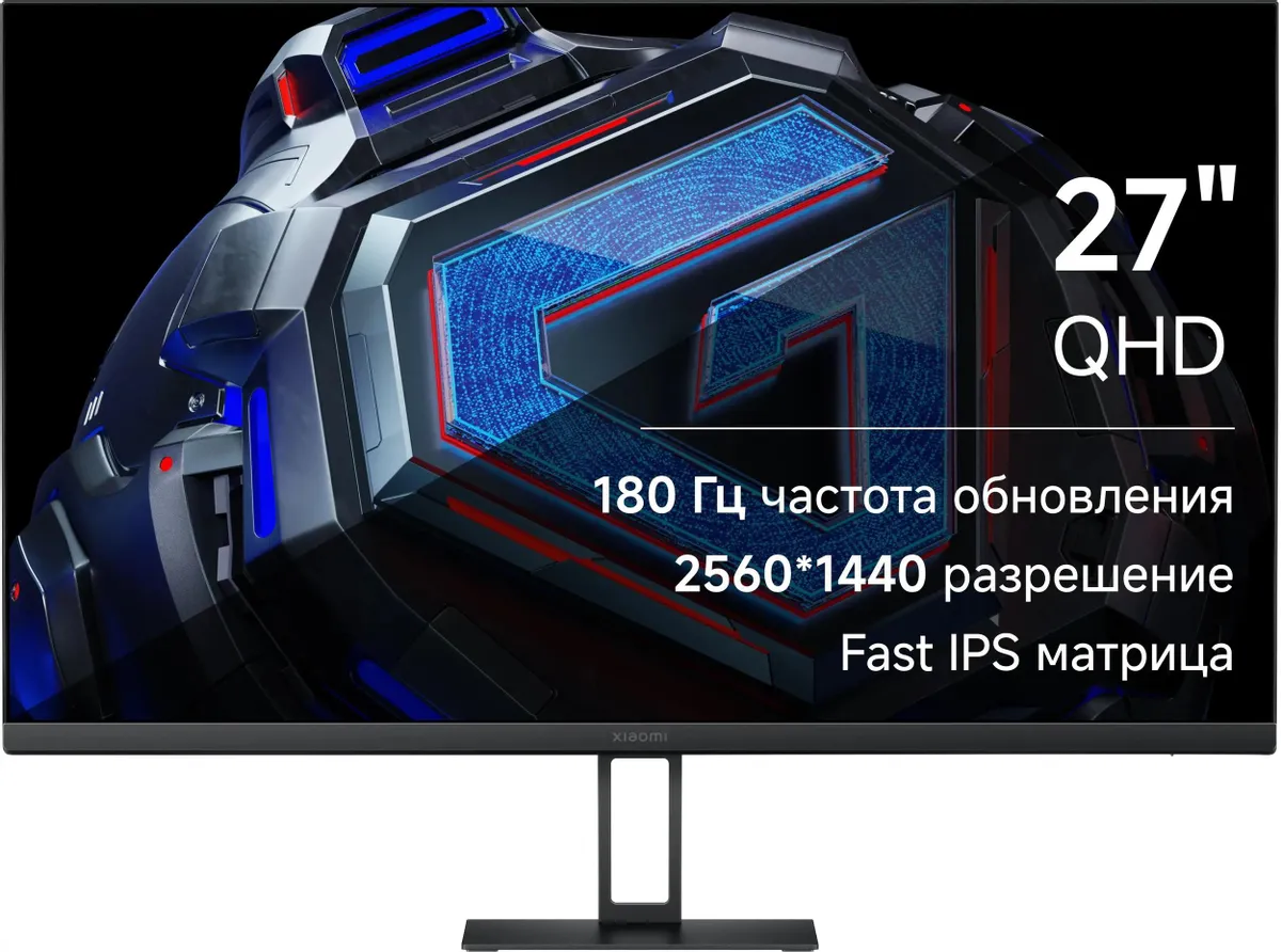 картинка Монитор 27'' Xiaomi 2K Monitor G27Qi, IPS, черный [ela5593eu] от магазина КомпьютерЦентр