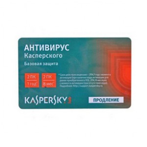 картинка Антивирус Kaspersky Lab Desktop 2013 Card 2Dt Renewal 1 year от магазина КомпьютерЦентр
