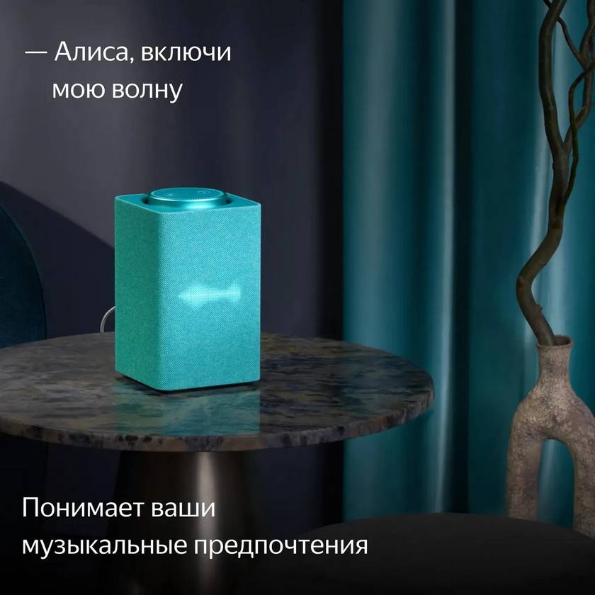 картинка Умная колонка Яндекс.Станция Макс 2 Zigbee Turquoise (YNDX-00053TRQ) от магазина КомпьютерЦентр