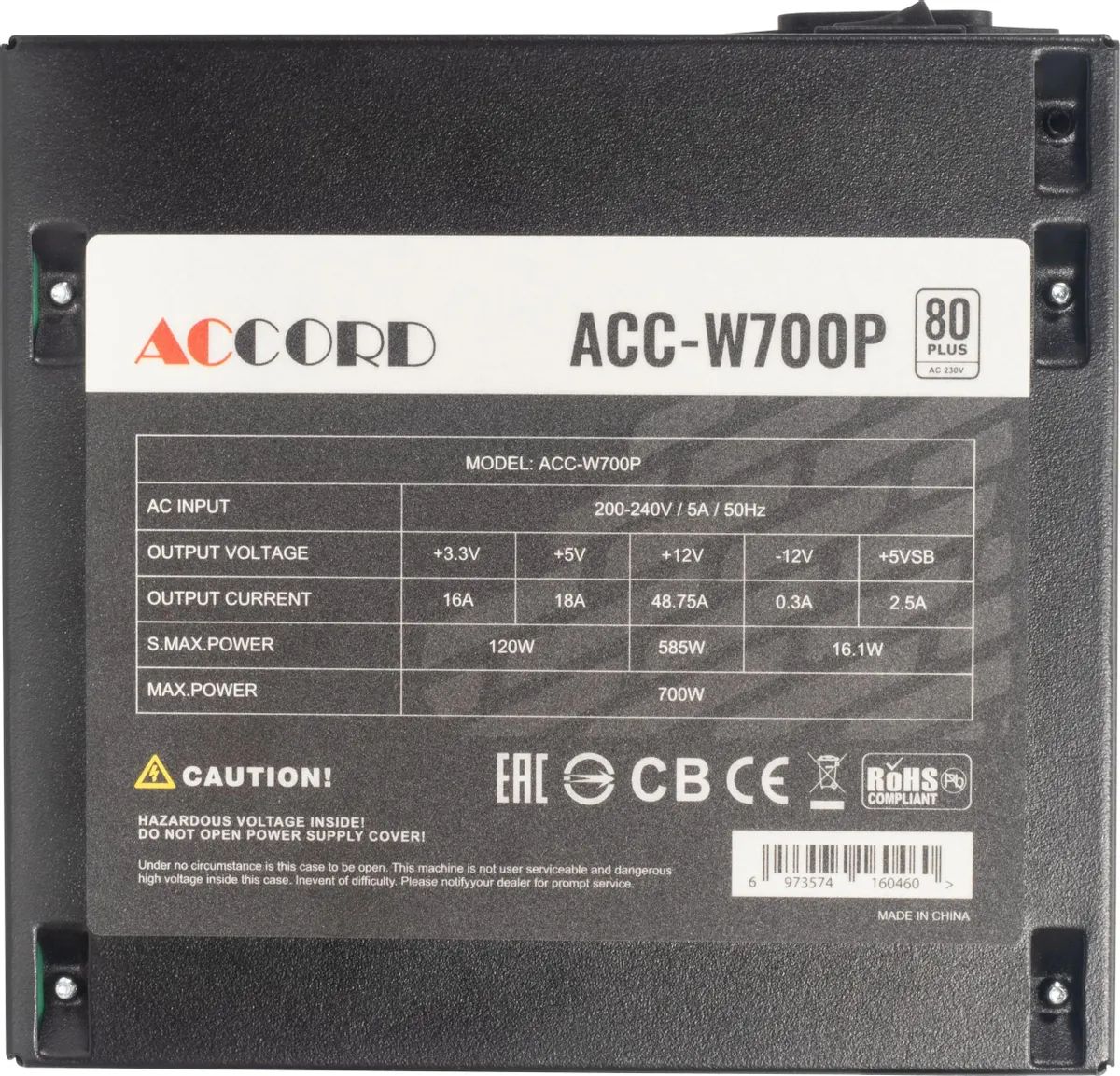 картинка Блок питания Accord 700W ATX ACC-W700P 80 PLUS WHITE, RTL от магазина КомпьютерЦентр