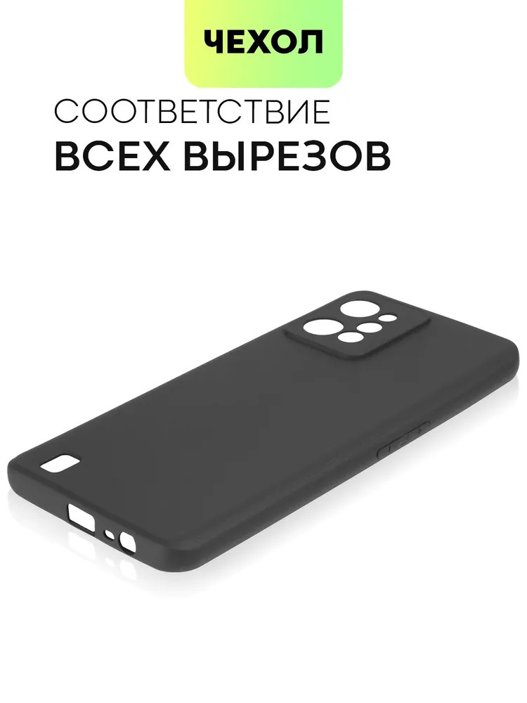 картинка Чехол-накладка для Realme C31 BROSCORP, черный от магазина КомпьютерЦентр
