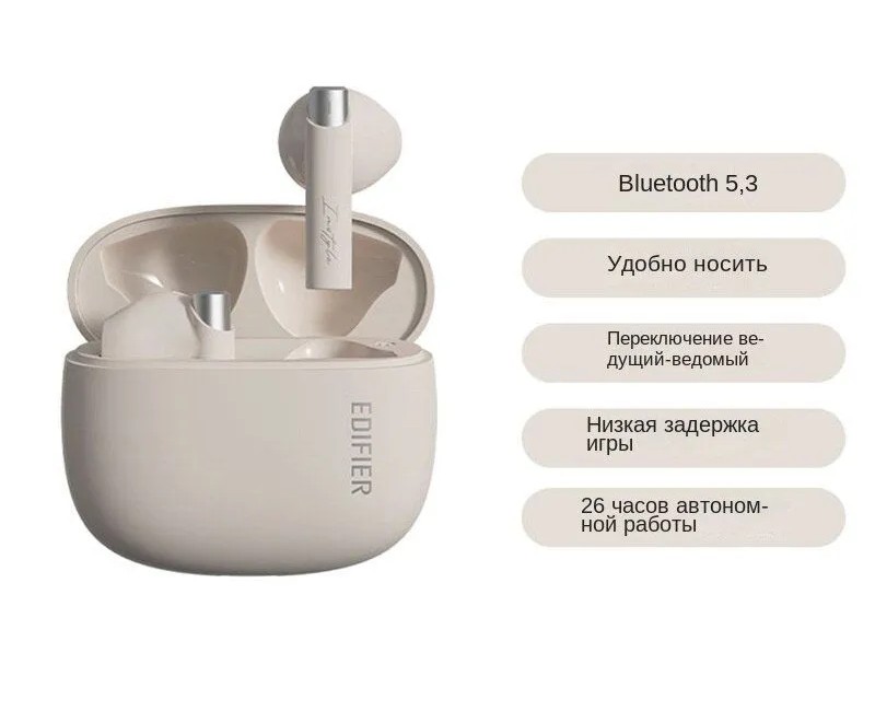 картинка Bluetooth гарнитура Edifier Zero Buds 5.3 Beige вкладыши от магазина КомпьютерЦентр