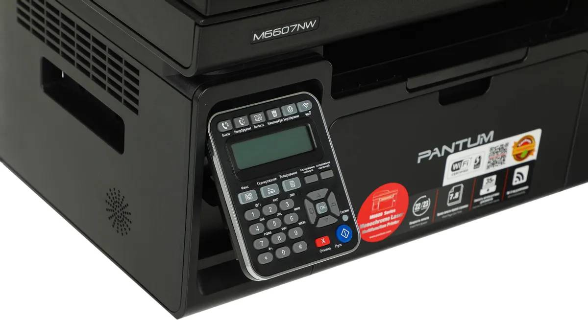 картинка МФУ лазерное Pantum M6607NW, A4, ч/ б от магазина КомпьютерЦентр