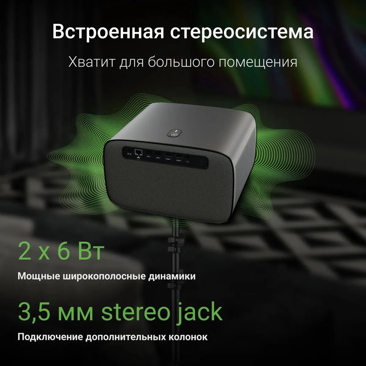 картинка Проектор Digma DP-FHD450A LCD 8000Lm LS 600Lm ANSI 3000:1 (50000час) 2xUSB typeA 2xHDMI 3.2кг от магазина КомпьютерЦентр