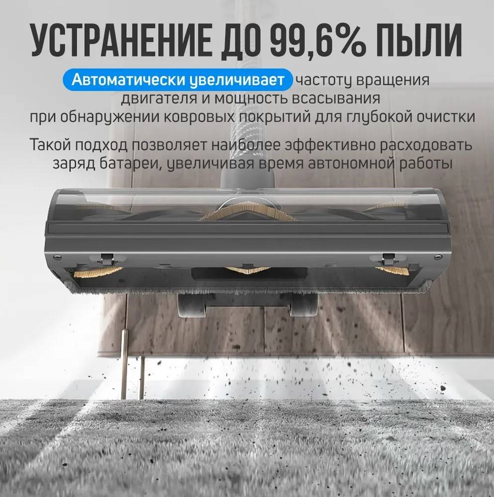 картинка Пылесос вертикальный беспроводной Dreame V12 PRO серый от магазина КомпьютерЦентр