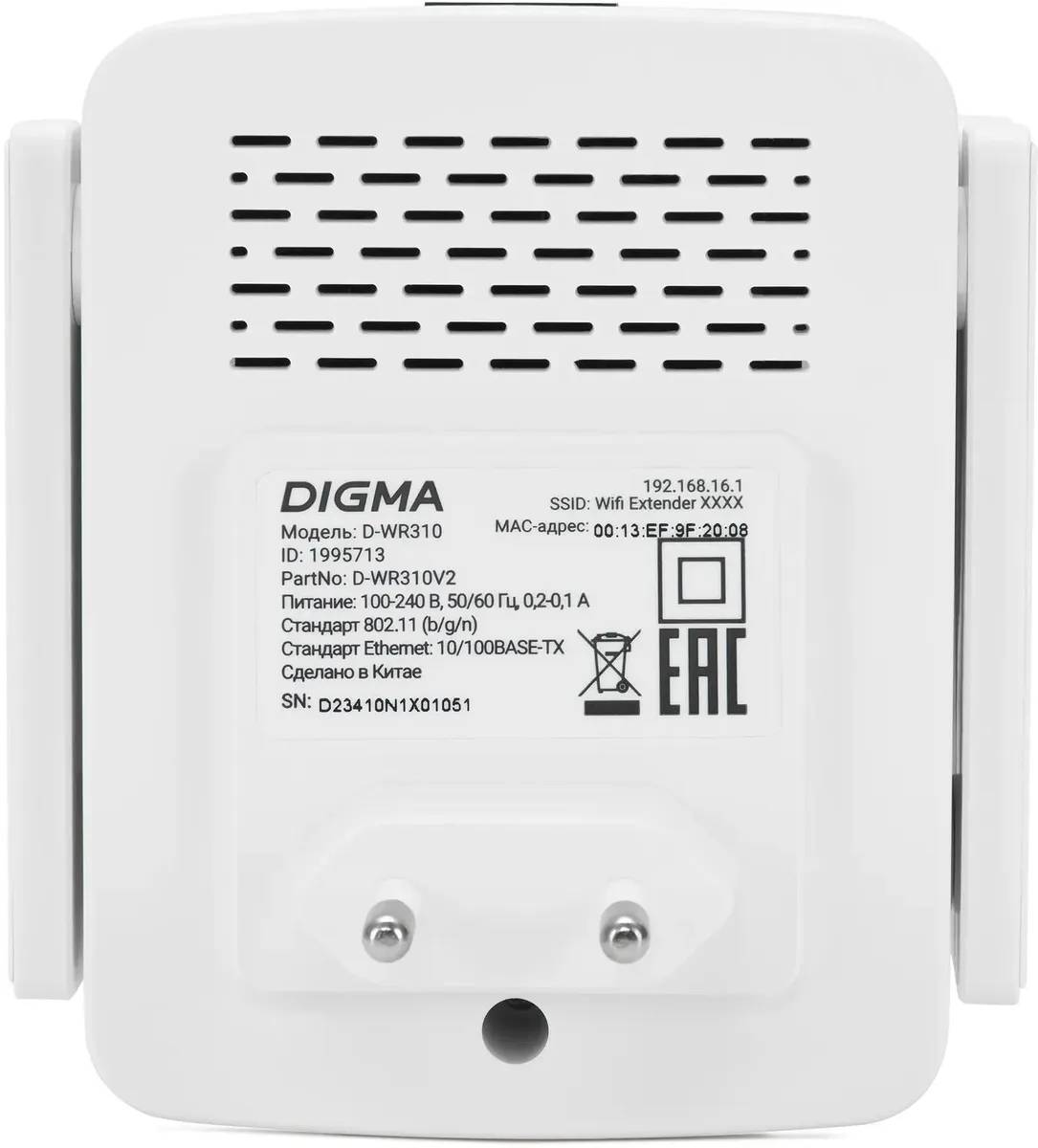 картинка Повторитель беспроводного сигнала Digma D-WR310 (D-WR310V2) N300 Wi-Fi белый от магазина КомпьютерЦентр