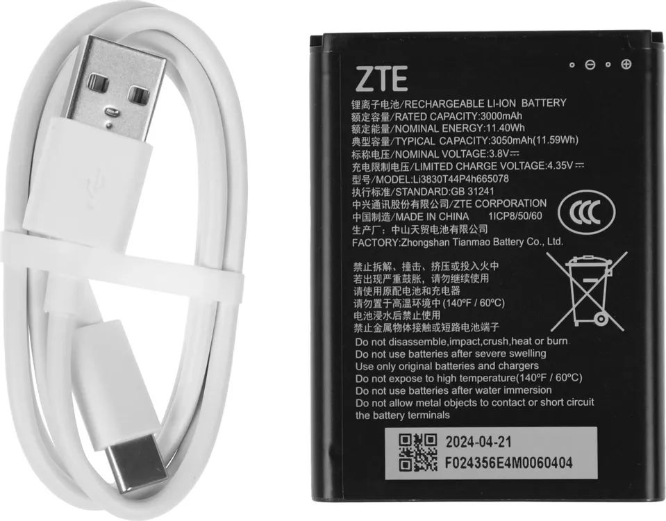 картинка Модем 3G/ 4G ZTE U10s Pro USB Wi-Fi VPN Firewall +Router внешний темно-синий U10SPRO от магазина КомпьютерЦентр
