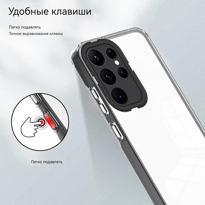 картинка Чехол для Samsung Galaxy S23 Ultra прозрачный с защитой камеры, противоударный, черный от магазина КомпьютерЦентр