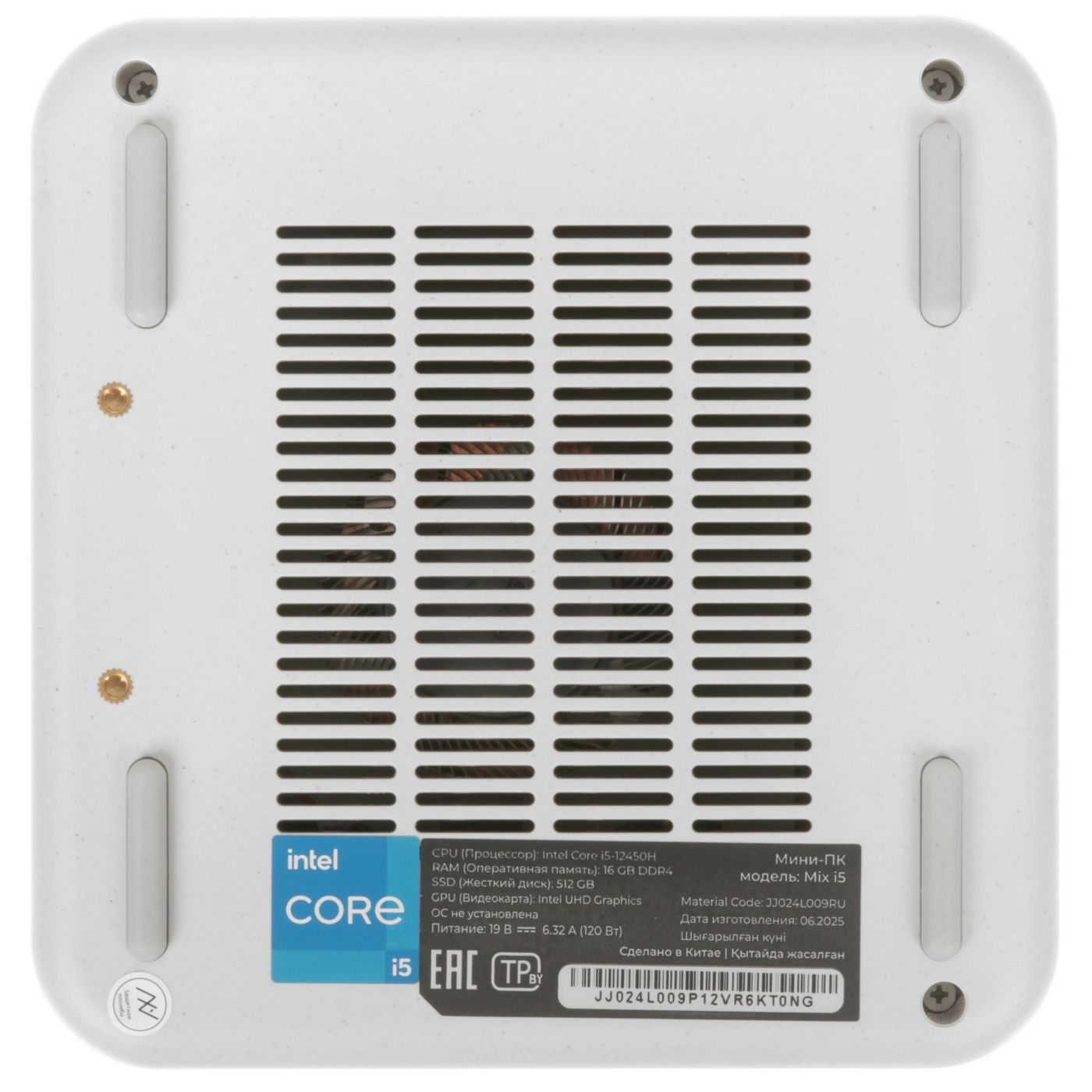картинка Мини-ПК Machcreator Mix i5 (JJ024L009RU) Intel Core i5-12450H, 16 ГБ DDR4, SSD 512 ГБ, серый, без ОС от магазина КомпьютерЦентр