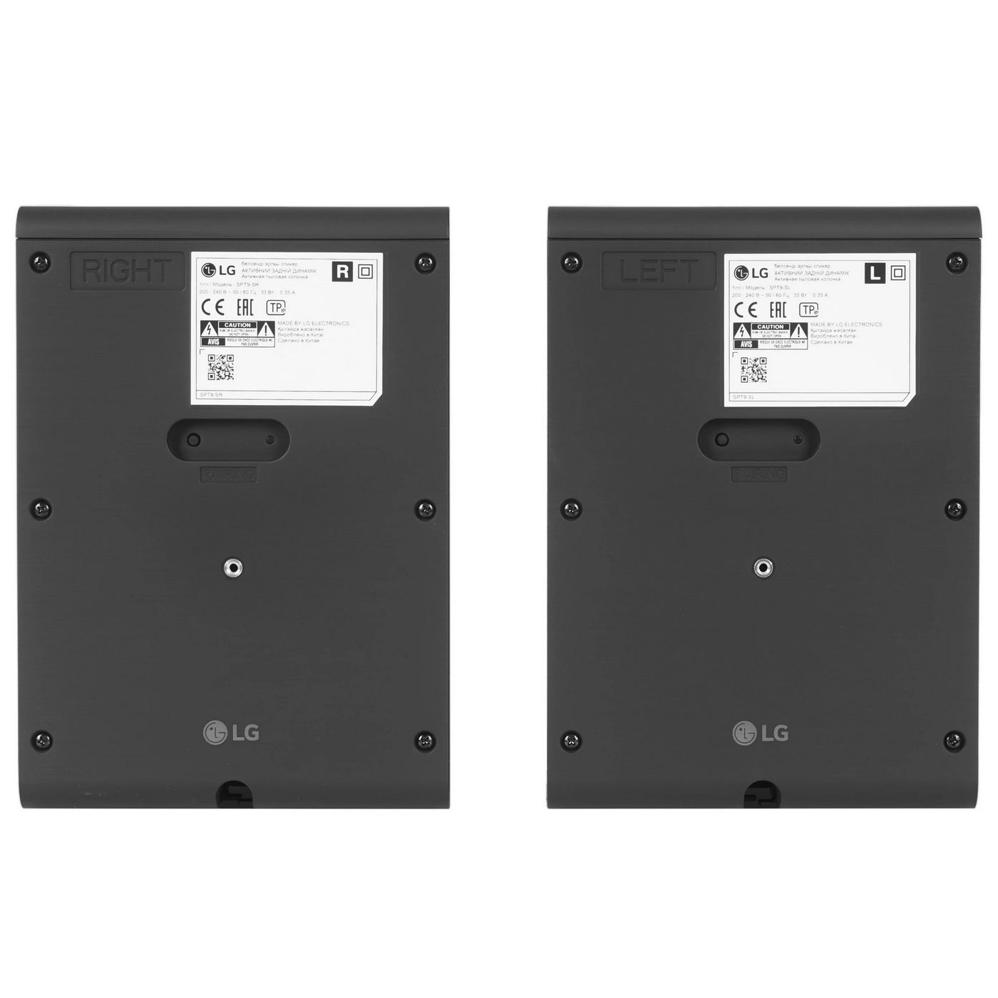 картинка Саундбар LG S95TR 9.1.5 590Вт +220Вт черный от магазина КомпьютерЦентр