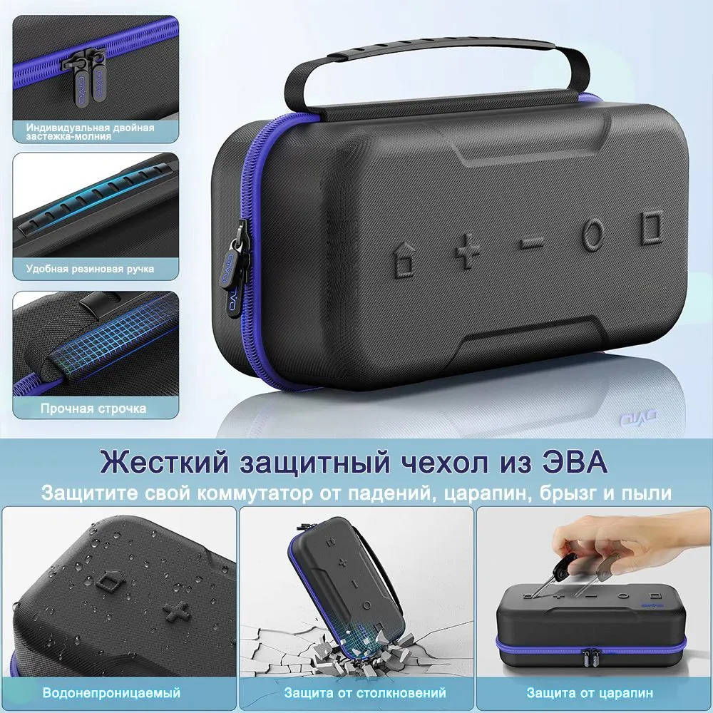 картинка Сумка-футляр для Nintendo Switch, Blue от магазина КомпьютерЦентр