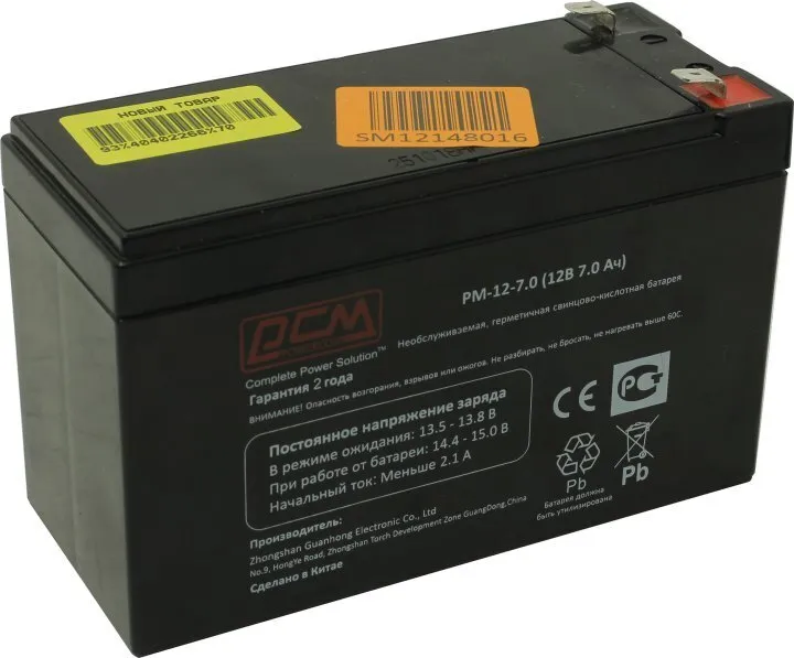 картинка Аккумулятор для ИБП Powercom PM-12-7.0 12B 7.0Ач от магазина КомпьютерЦентр
