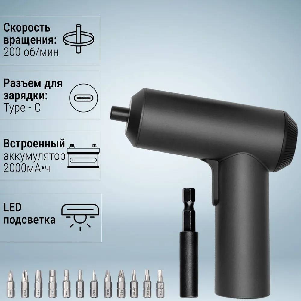 картинка Отвертка электрическая Xiaomi Mijia Electric Screwdriver Gun (MJDDLSD001QW) CN DZN4012CN от магазина КомпьютерЦентр