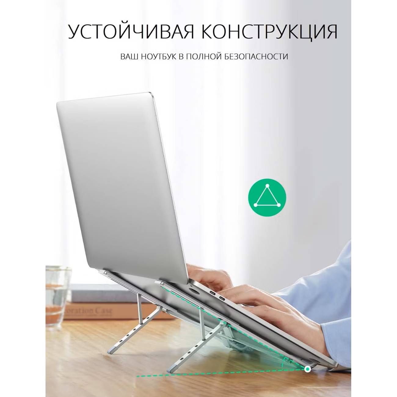 картинка Подставка для ноутбука UGREEN LP451 от магазина КомпьютерЦентр