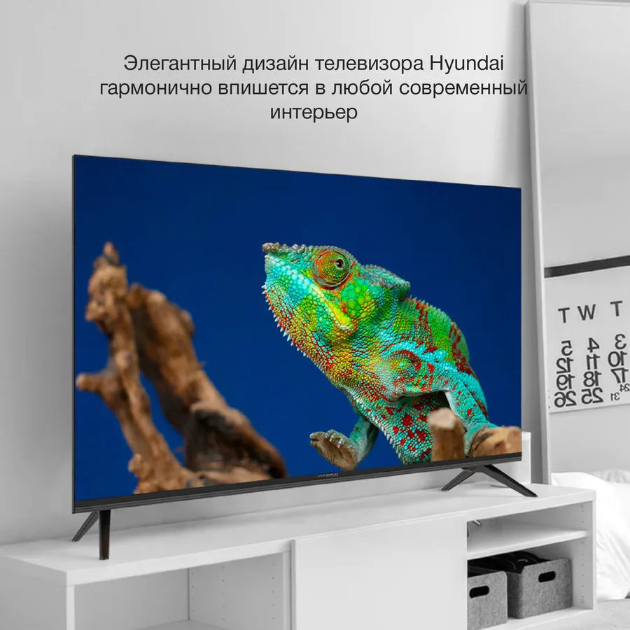 картинка Телевизор 43'' Hyundai H-LED43FU7004 Smart Салют ТВ черный от магазина КомпьютерЦентр