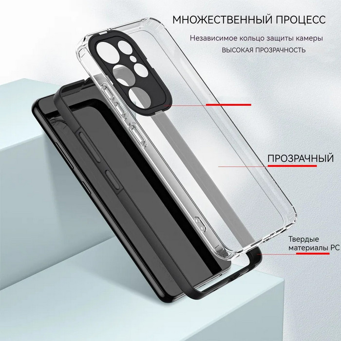 картинка Чехол для Samsung Galaxy S23 Ultra прозрачный с защитой камеры, противоударный, черный от магазина КомпьютерЦентр
