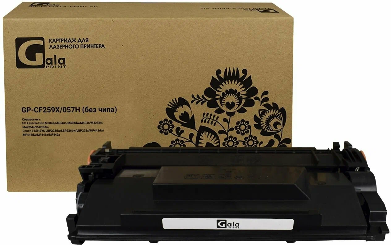 картинка Картридж GP-CF259X (№59X) черный для принтеров HP, Canon с эмулятором GalaPrint от магазина КомпьютерЦентр
