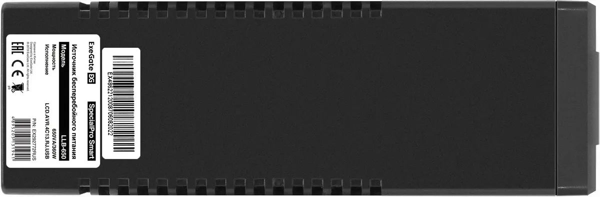 картинка ИБП ExeGate (EX292772RUS) SpecialPro Smart LLB-650.LCD.AVR.4C13.RJ.USB 650VA/ 360W, LCD, AVR, 4*C13, RJ45/ 11, USB, черный от магазина КомпьютерЦентр